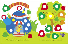 Наклейки-кружочки. Выпуск 22. Пароход и кит - Фото 2