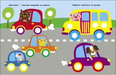 Наклейки-кружочки. Выпуск 22. Пароход и кит - Фото 5