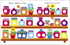 Наклейки-кружочки. Выпуск 24. Котенок и вишня - Фото 1