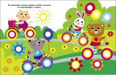 Наклейки-кружочки. Выпуск 24. Котенок и вишня - Фото 4