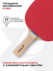 Набор для настольного тенниса «Hobby Progress» - Фото 7