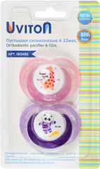 Набор пустышек ортодонтических с колпачком - Фото 3