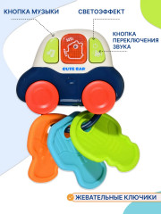 Игрушка развивающая с прорезывателями «Музыкальная машинка» - Фото 2