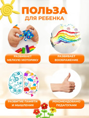 Пластилин «Классика» - Фото 3