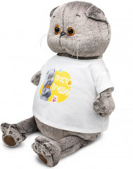 Игрушка мягкая «Басик в футболке с принтом «Просто лучший» - Фото 1