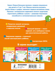 Английский язык - Фото 1