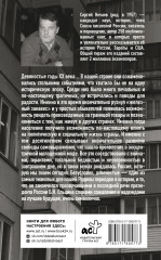 Лихие девяностые - Фото 1