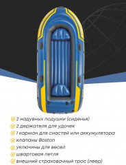 Лодка надувная трехметсная «Challenger 3 set» - Фото 4