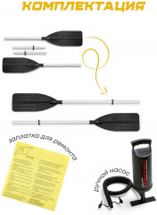 Лодка надувная трехметсная «Challenger 3 set» - Фото 6