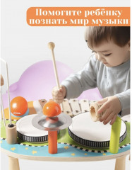 Музыкальный центр «Юный Маэстро» - Фото 1