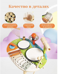 Музыкальный центр «Юный Маэстро» - Фото 4