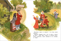 Девочка и лиса - Фото 1