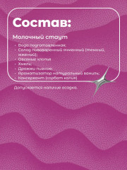 Пиво безалкогольное «Silk Road» - Фото 2