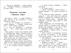 Подружки идут в школу - Фото 3
