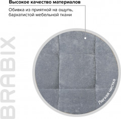 Кресло - Фото 4