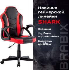 Кресло компьютерное «Shark» - Фото 10