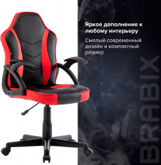 Кресло компьютерное «Shark» - Фото 15