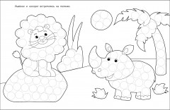 Раскраска для точечных маркеров. Божья коровка - Фото 1