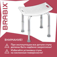 Стул-сиденье - Фото 6