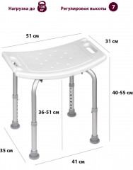 Стул-сиденье - Фото 11