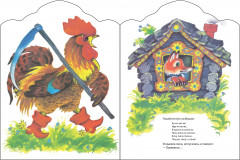 Заюшкина избушка - Фото 1