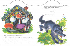 Заюшкина избушка - Фото 2