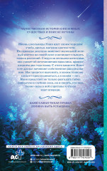 Наин - Фото 1