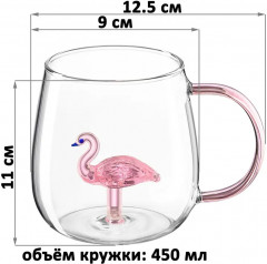 Кружка «Фламинго» - Фото 1