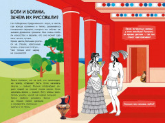 Искусство и я - Фото 1