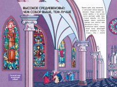 Искусство и я - Фото 2