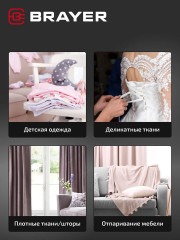 Утюг паровой BR4020 - Фото 5