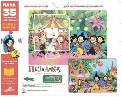 Пазл «Незнайка. Танцы» - Фото 4