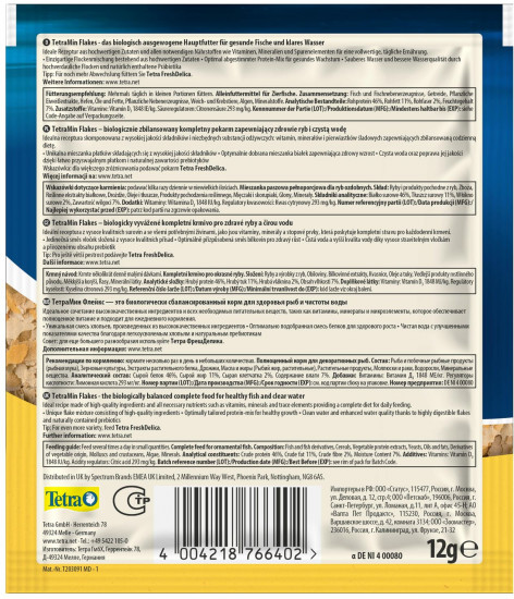 Корм в хлопьях для всех видов рыб