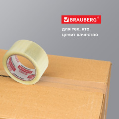 Клейкие ленты упаковочные - Фото 8
