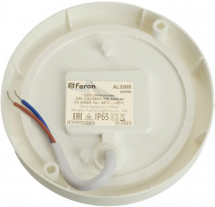 Светильник светодиодный AL3008 - Фото 2