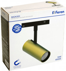 Светильник трековый светодиодный MGN303 - Фото 11