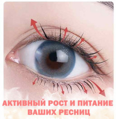 Сыворотка для роста ресниц - Фото 1