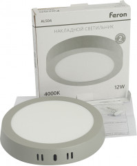 Светильник светодиодный AL504 - Фото 7