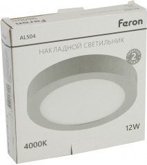 Светильник светодиодный AL504 - Фото 8