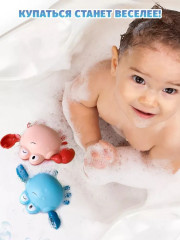 Игрушка для купания заводная «Краб» - Фото 1