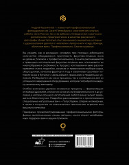 Фруктово-ягодное вино. Технология домашнего приготовления - Фото 1