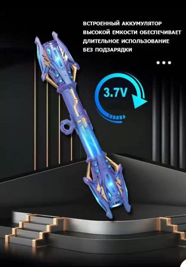 Выдвижной световой меч с двумя лезвиями, подсветкой и звуковыми эффектами