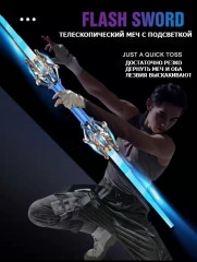 Выдвижной световой меч с двумя лезвиями, подсветкой и звуковыми эффектами - Фото 7