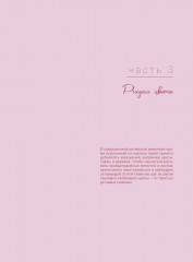 Рисуем персонажей маньхуа акварелью - Фото 7