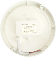 Светильник светодиодный AL3006 - Фото 6