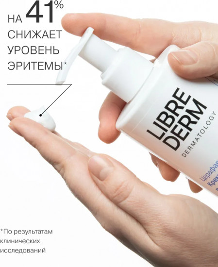 Крем для лица и тела липидовосстанавливающий с церамидами и пребиотиком Atopskin «Церафавит»