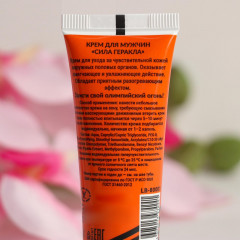 Крем возбуждающий для мужчин «Сила Геракла» - Фото 3