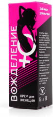 Крем возбуждающий для женщин «Вожделение» - Фото 2