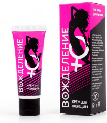 Крем возбуждающий для женщин «Вожделение» - Фото 1