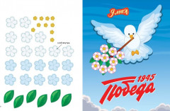 Объёмные аппликации из бумаги. День Победы - Фото 2